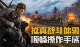 和平精英手册s6爆料最新,全新玩法与神秘英雄即将登场